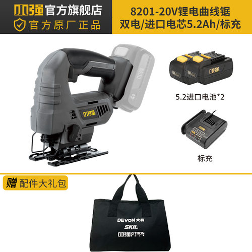 热销现货曲线锯 家用锂r电充电手持木板切割机 木工锯电锯电动工 - 图0