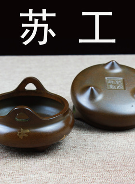 热销一言a堂铜香炉纯铜熏香线香紫家用铜香炉室内仿古大明宣德炉