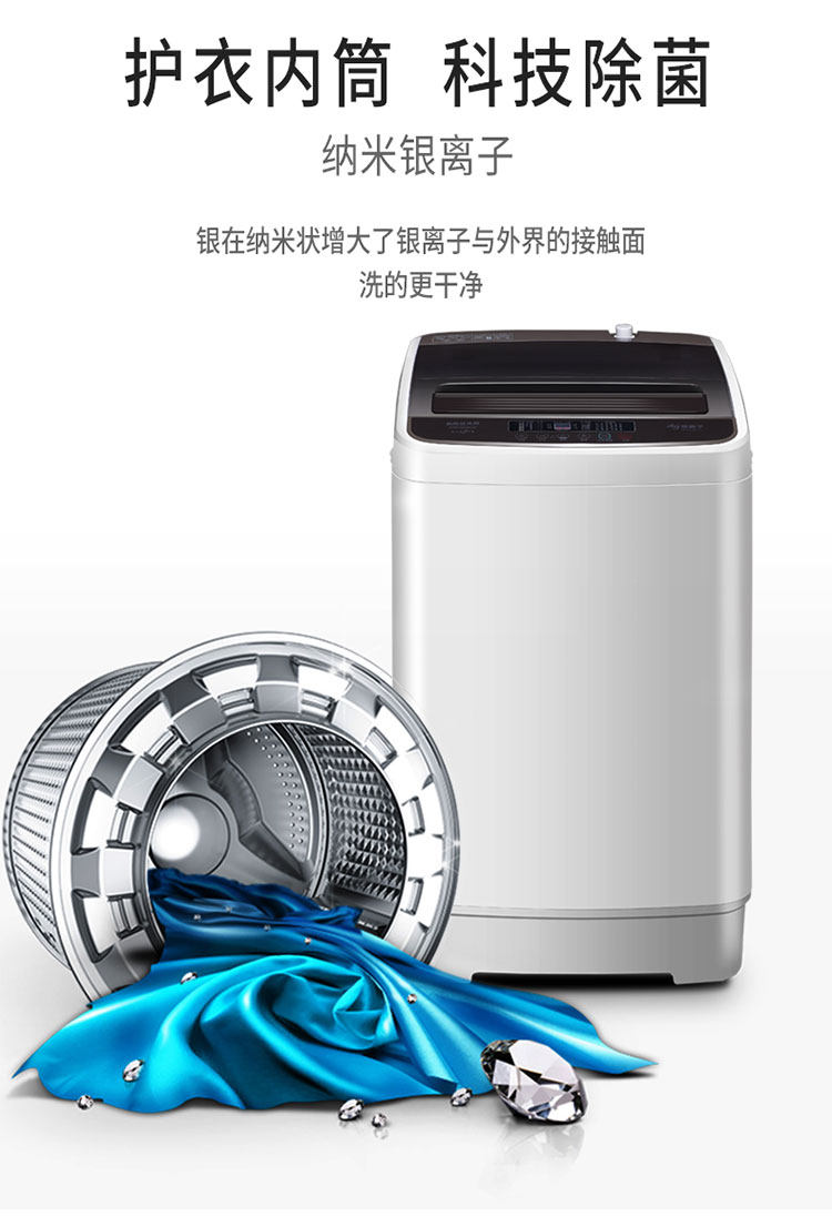 长虹阳光全自动迷你小型家用洗衣机 鸿科电器洗衣机