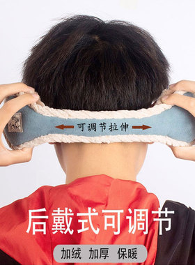 冬天保暖耳罩加绒加厚可伸缩