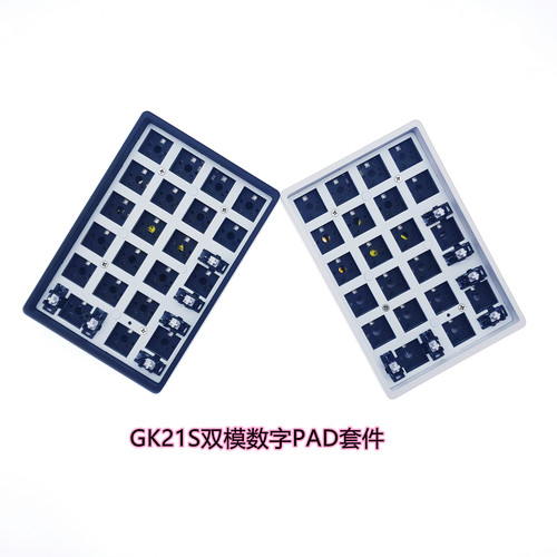 极客GK21S蓝牙双模21键数字小键盘pad机械键盘客制化RGB无线套件 - 图0