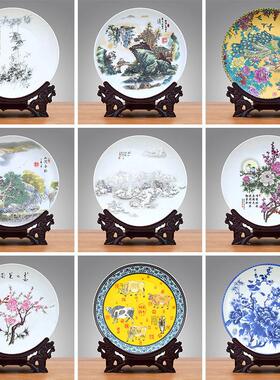 新中式景德镇陶瓷器装饰挂盘办公室摆件家居客厅玄关博古架工艺礼