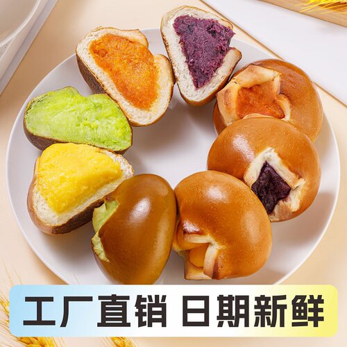 【任选14件优惠】喵叔碱水面包整箱海盐芝士肉松球代早餐欧小面包 - 图2