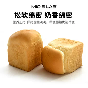 0.9一个喵叔新品吐司！拍10到手400g[52元优惠券]-寻折猪