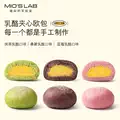 喵叔的实验室乳酪夹心面包欧包早餐下午茶甜点整箱拍1发12 图片 5