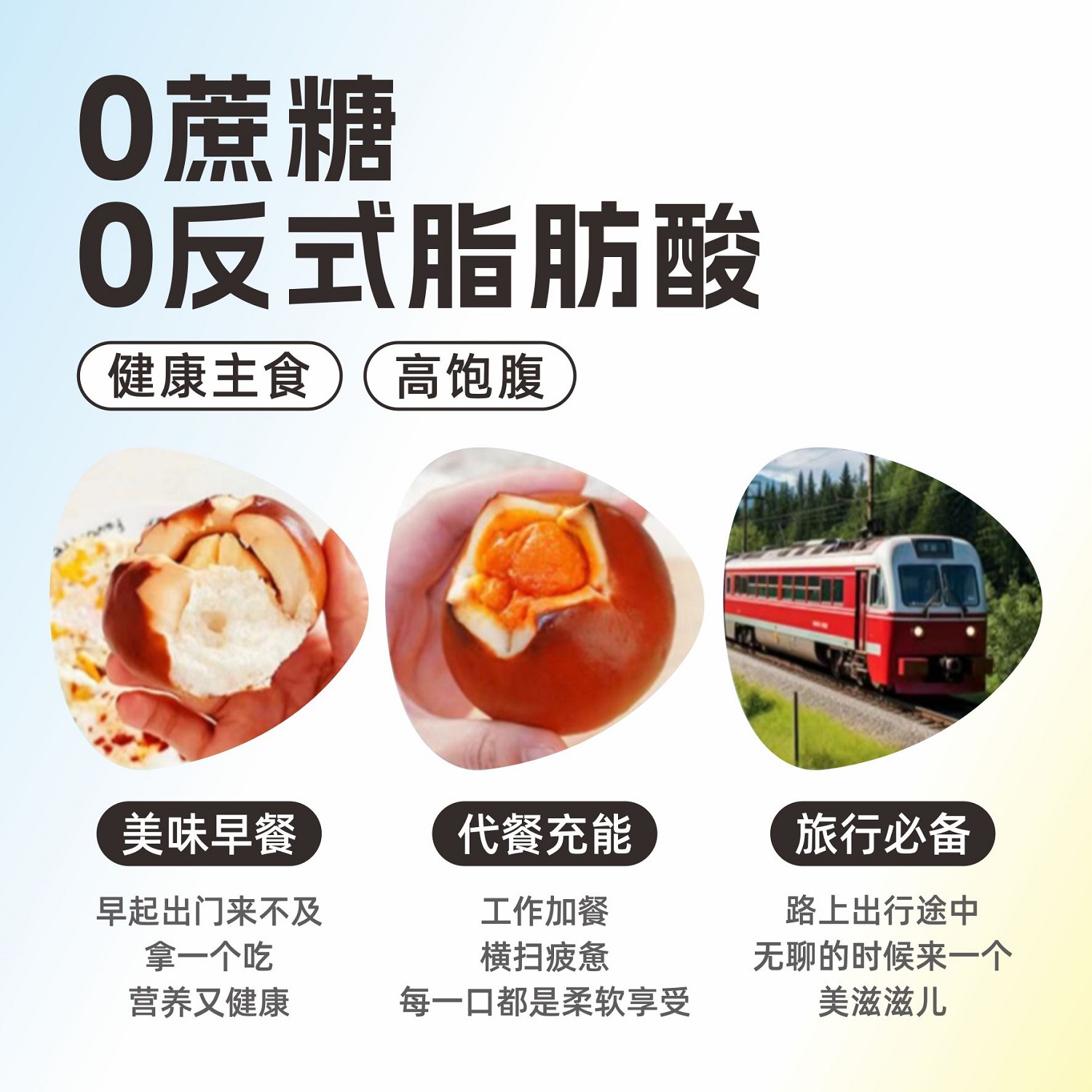 喵叔碱水面包整箱海盐芝士肉松球零食主食代早餐欧面包学生小面包