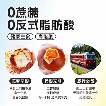 【任选14件】喵叔多口味碱水代餐夹心面包[68元优惠券]-寻折猪