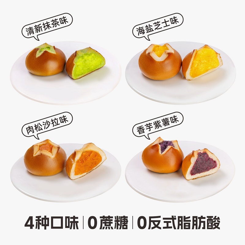 喵叔碱水面包整箱海盐芝士肉松球零食主食代早餐欧面包学生小面包