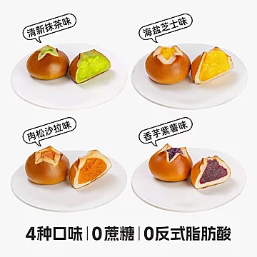 【任选14件】喵叔多口味碱水代餐夹心面包[68元优惠券]-寻折猪