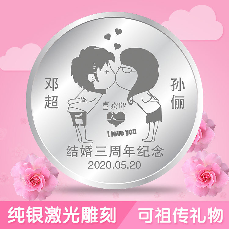 結婚7週年推薦品牌 新人首單立減十元 21年6月 淘寶海外