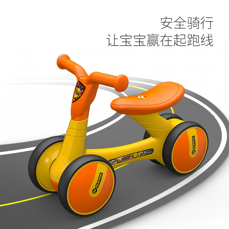 乐的1-3周岁生日礼物宝宝平衡车 温升母婴踏行车/滑行学步车