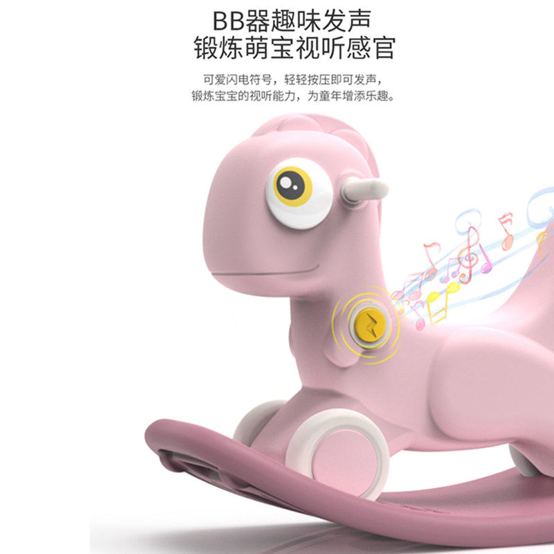  温升母婴摇马