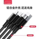 Apple, мобильный телефон, зарядный кабель, «три в одном», андроид, iphone