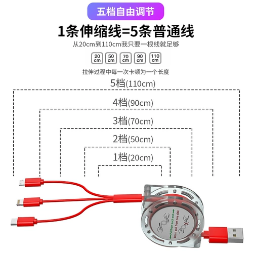 Huawei, apple, vivo, xiaomi, oppo, телескопический совместимый зарядный кабель, универсальный мобильный телефон, «три в одном», андроид