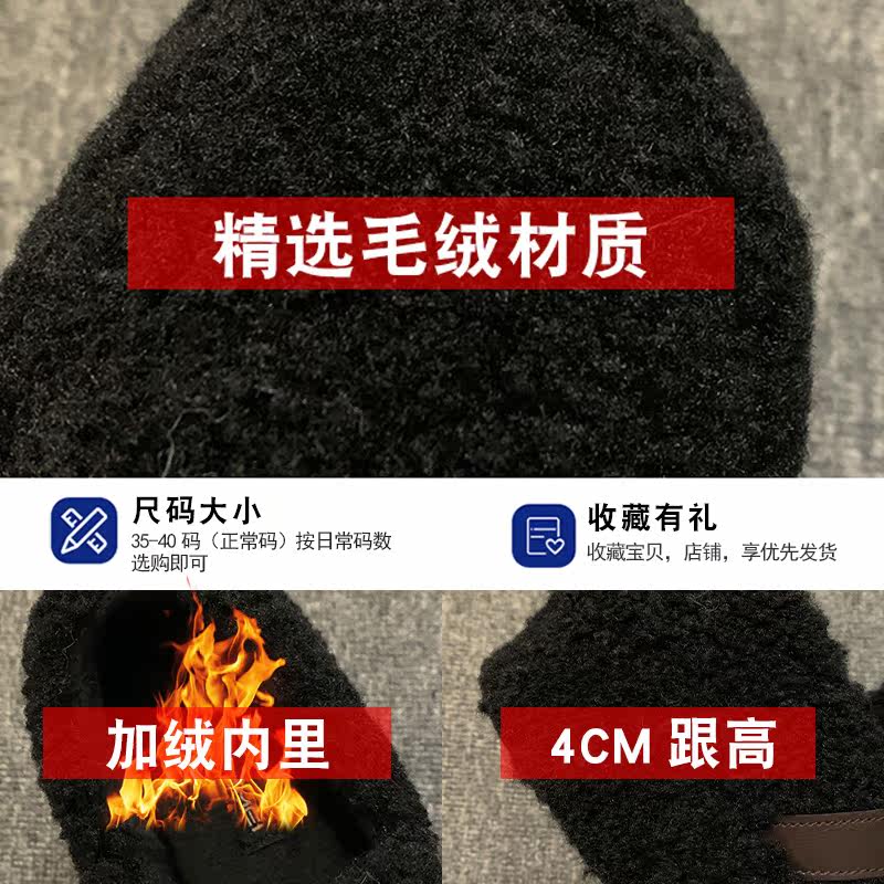 平底毛毛鞋女2025冬季新款复古洋气豆豆鞋百搭小个子厚底加绒棉鞋,淘宝优惠券,粉丝福利购,淘宝优惠卷