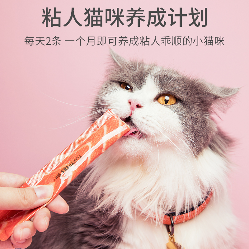 Toptrees领先猫条猫零食营养增肥发腮成猫幼猫罐头互动补水 - 图1