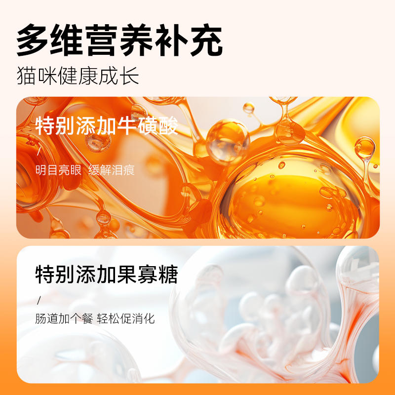 商品缩略图 2