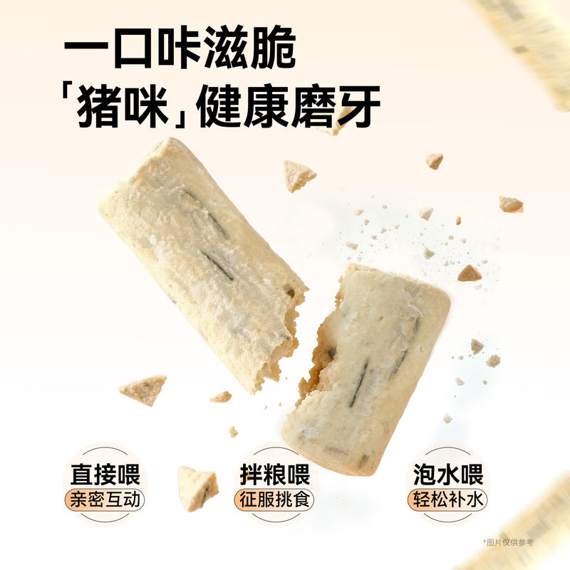 商品缩略图 2