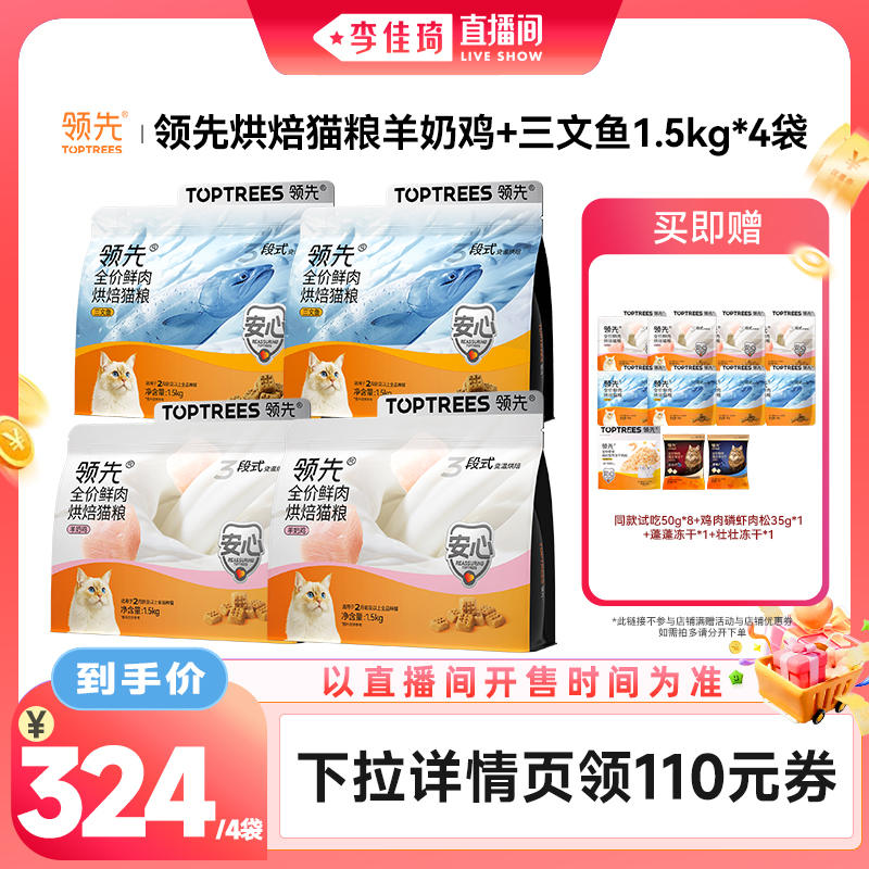 商品缩略图 2
