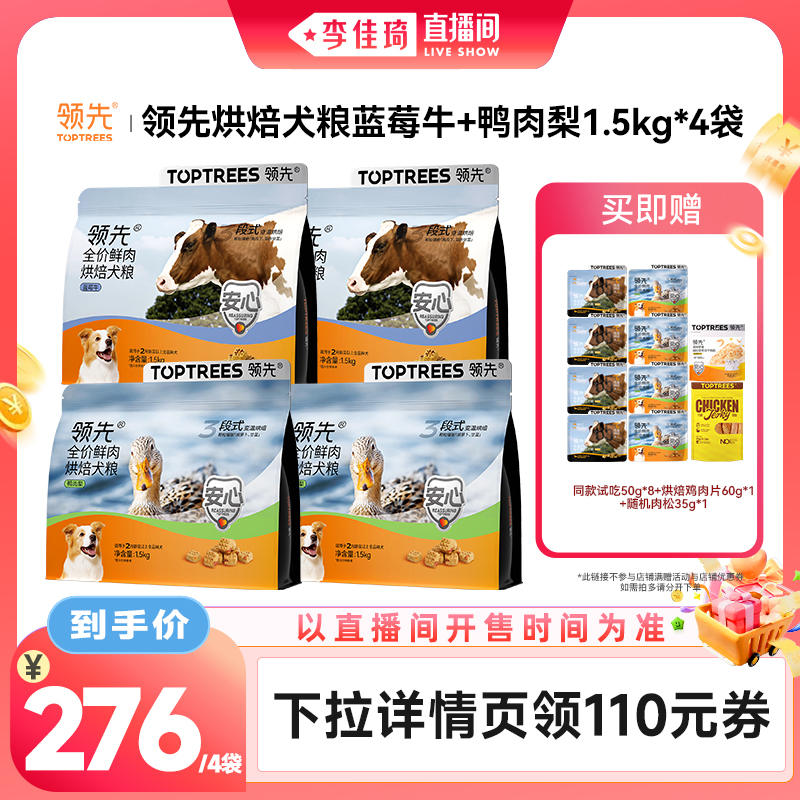 商品缩略图 4
