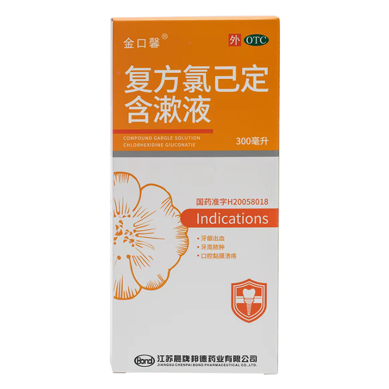 金口馨复方氯己定含漱液300ml漱口水口臭牙周炎牙龈出血口腔溃疡 - 图0