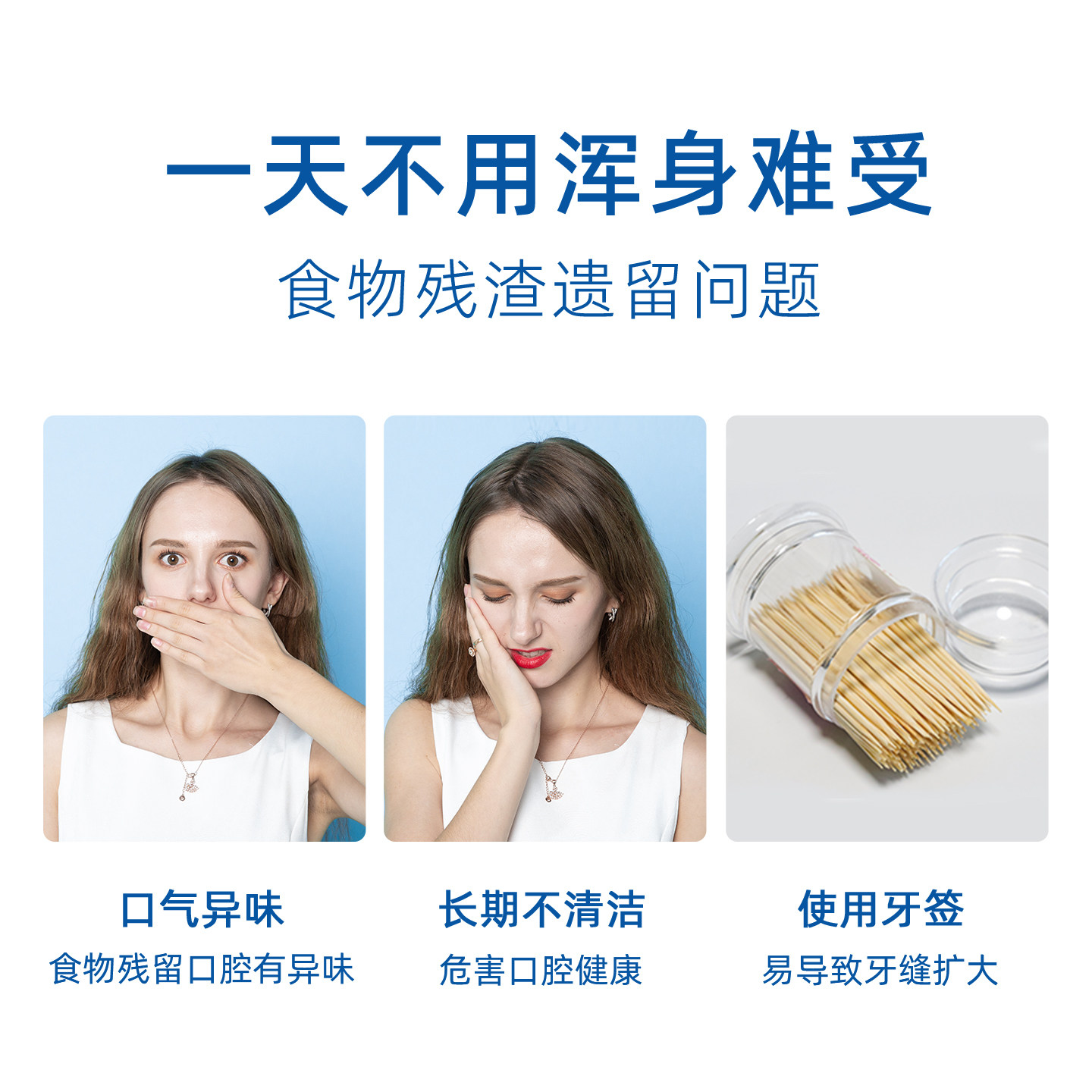 小竹牙线棒经典细滑袋装超细高拉力一次性家用家庭便捷剔牙牙签线