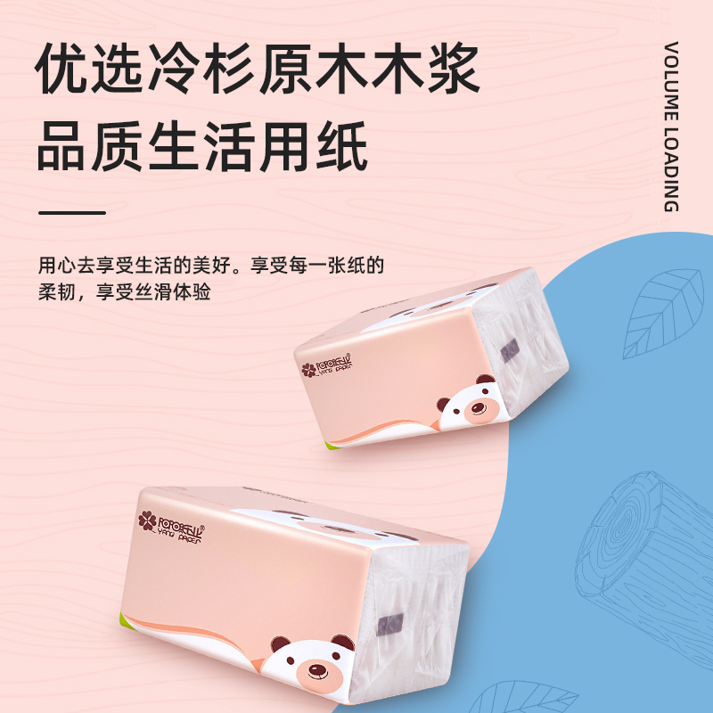 抽纸400张大包纸巾整箱家庭实惠装卫生纸家用餐巾纸面巾纸擦手纸