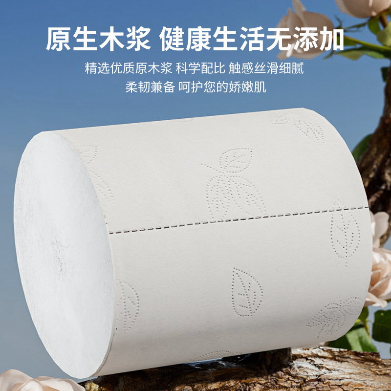 卫生纸短卷无芯家用大卷纸实惠装厕所纸手纸整箱批擦手纸巾卷筒纸