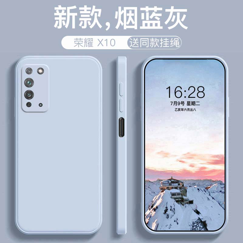 适用于荣耀X10手机壳新款硅胶全包荣耀X10Max女款直边液态防摔honorx10保护套纯色5G男简约梅子色魔方软壳ins - 图1