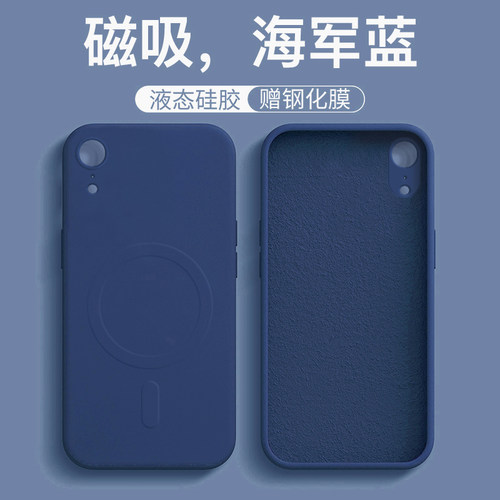 适用苹果XR手机壳新款magsafe无线充电磁吸iphonexsmax液态硅胶保护套xs全包车载高级简约防摔纯黑色男女魔方 - 图3