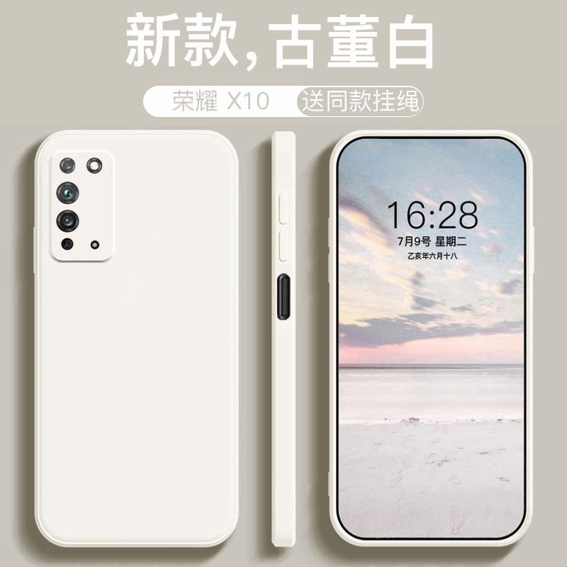 适用于荣耀X10手机壳新款硅胶全包荣耀X10Max女款直边液态防摔honorx10保护套纯色5G男简约梅子色魔方软壳ins - 图2