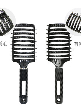 直供多功能造型大弯梳纯猪鬃毛按摩梳卷发弧弯形排卷发排骨梳