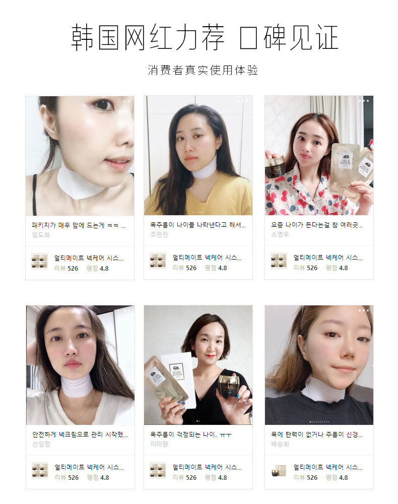 vella韩国去淡化焕白美颈纹霜50ml vella海外颈霜