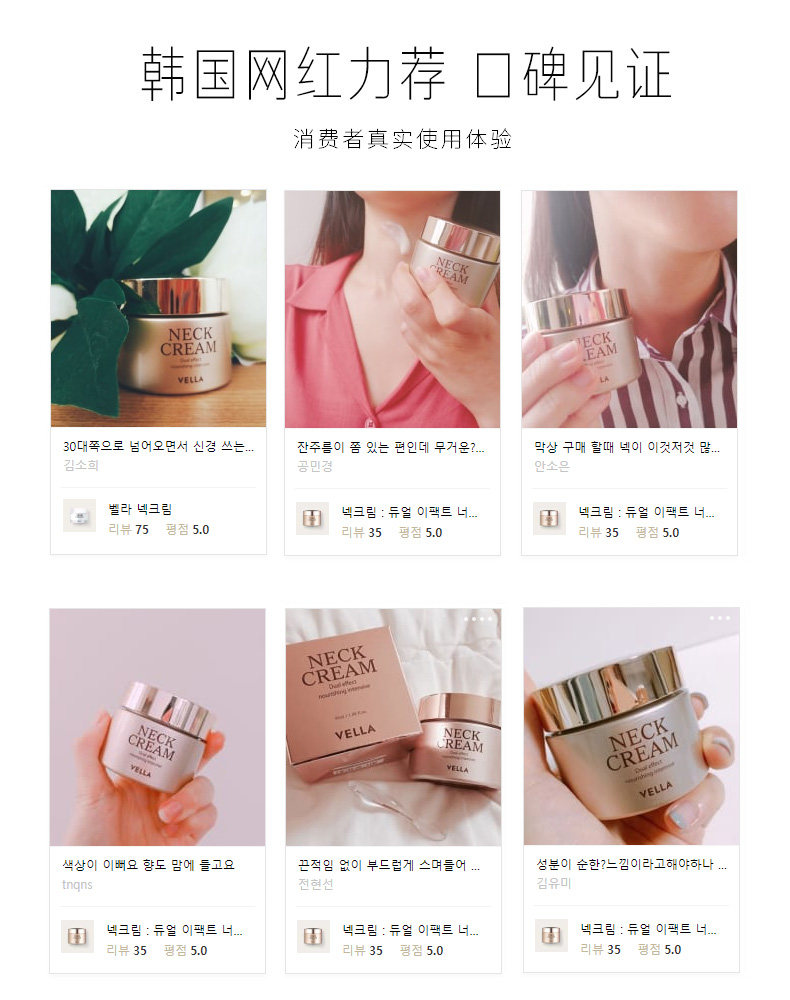 韩国正品vella奢华白去淡化美颈霜 vella海外颈霜