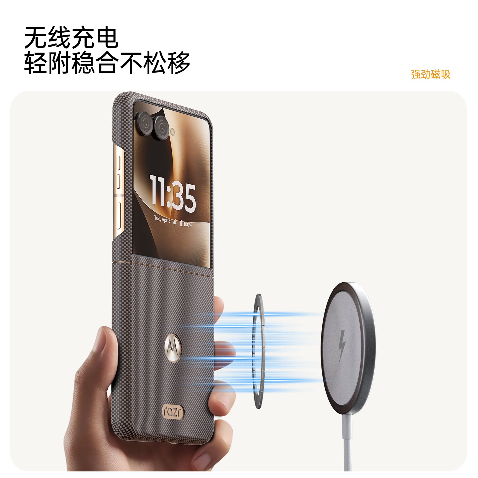 图 5