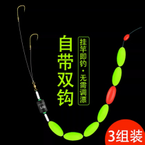 Traditional Fishing Seven Star Float Double Hook Line Group Spotted Main Line Finished Fishing Line High Sensitivity 7 Star Float With Fish Hook