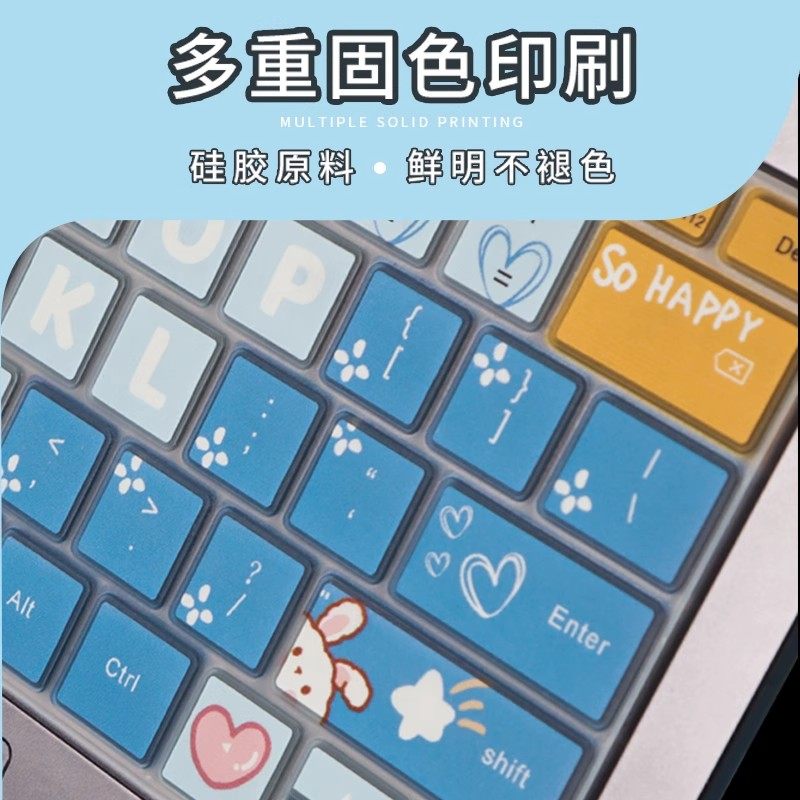 适用于2025款联想小新键盘膜Pro16GT小新14笔记本pro14电脑Pro16键盘15电脑16保护膜14S全覆盖16SE键盘套配件,淘宝优惠券,粉丝福利购,淘宝优惠卷