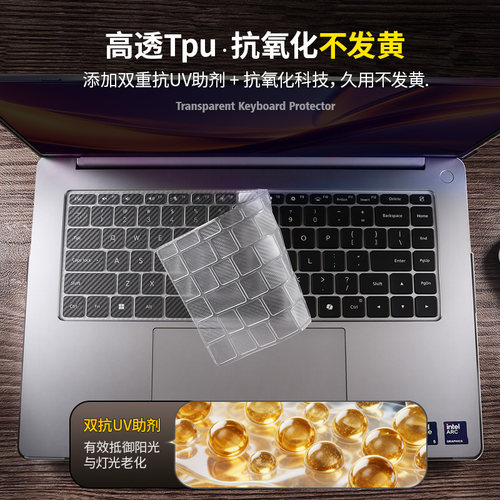 适用于2025新款红米小米碳纤维纹键盘膜红米RedmiBook14笔记本REDMIBookPro16电脑小米pro15锐龙版保护膜配件 - 图0