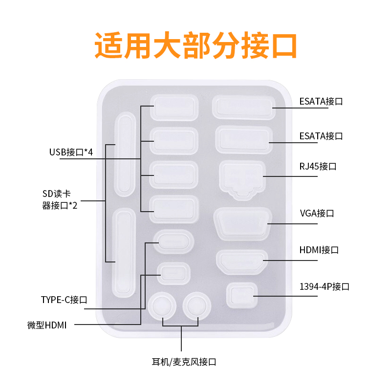 Laptop dust plug saver y9000p