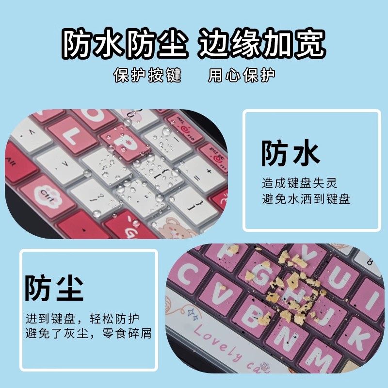 适用于2025款联想小新键盘膜Pro16GT小新14笔记本pro14电脑Pro16键盘15电脑16保护膜14S全覆盖16SE键盘套配件,淘宝优惠券,粉丝福利购,淘宝优惠卷