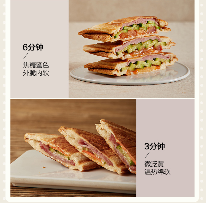小熊三明治机早餐机家用加热轻食机 小熊英百励诚三明治机