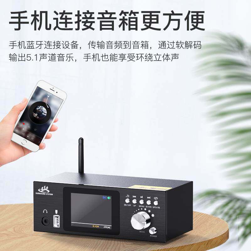 PX大通蓝牙解码器hifi发烧级DTS杜比全景声5.1音频u盘接收适配器_虎窝淘