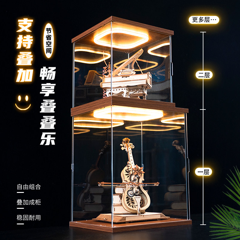 亚克力展示盒适用 ROKR若客地球仪视界diy手工摆件回型灯防尘罩子,淘宝优惠券,粉丝福利购,淘宝优惠卷