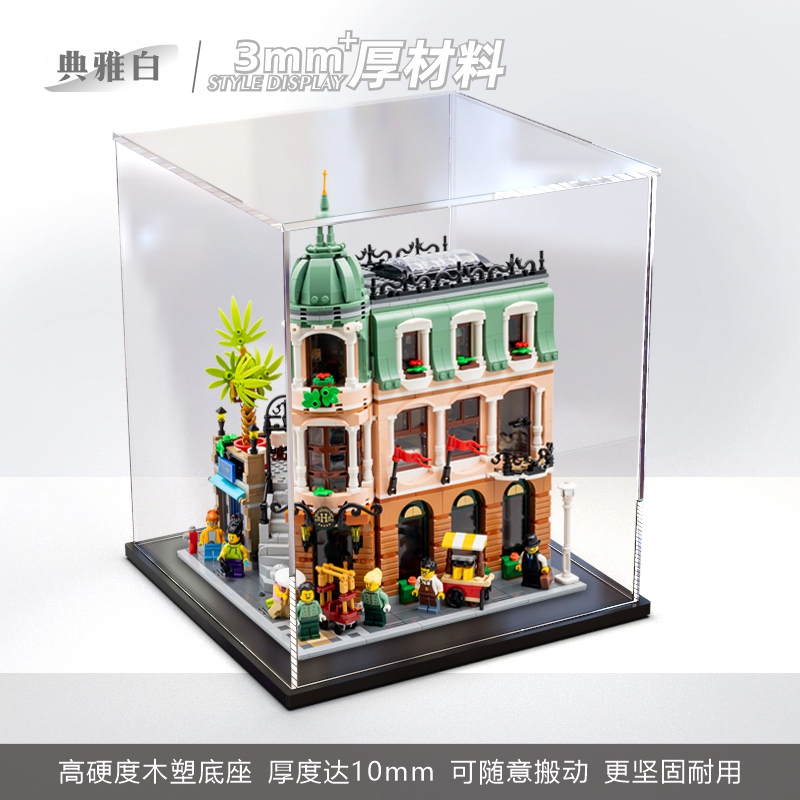Acrylic display box Lego corner hotel model