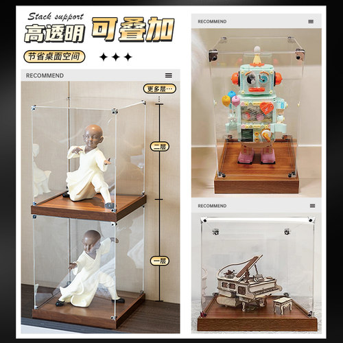 可定制透明亚克力展示盒适用玩具动漫高达手办收纳防尘罩模型盒子 - 图2