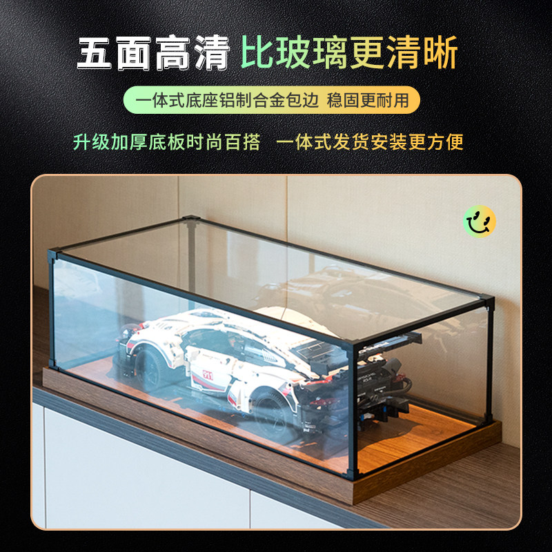 亚克力展示盒收纳盒手办透明防尘罩摆件公仔拼装乐高积木模型罩子,淘宝优惠券,粉丝福利购,淘宝优惠卷