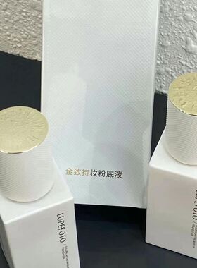 洛佩托金致持妆粉底液防水防汗滋润遮暇遮斑不脱妆控油持久不卡粉
