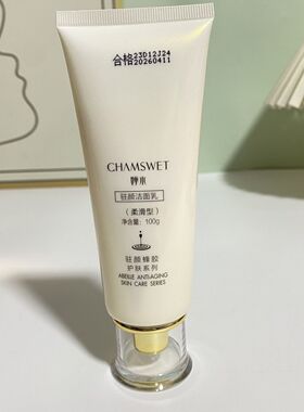 正品婵水帝皇蜂胶精华极润套紧致赋活护理套装紧致精华活肤水乳液