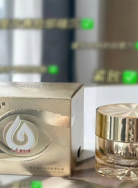 正品爱得瑞嫩肤鱼子酱时光白面膜保湿补水修护滋润紧致贵妇膏