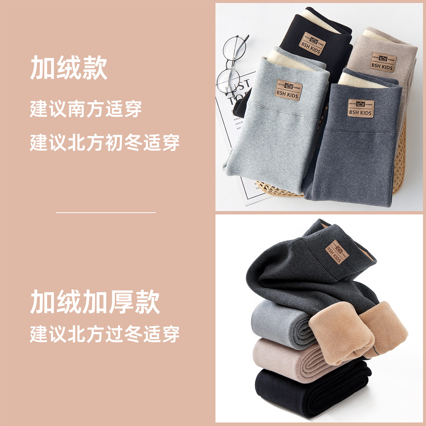 女童打底裤加绒加厚冬季新款保暖裤外穿棉裤女宝宝一体绒儿童裤子,淘宝优惠券,粉丝福利购,淘宝优惠卷